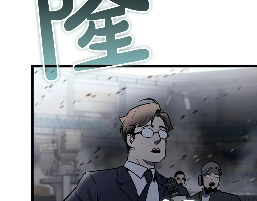 第160话 变数 第260页