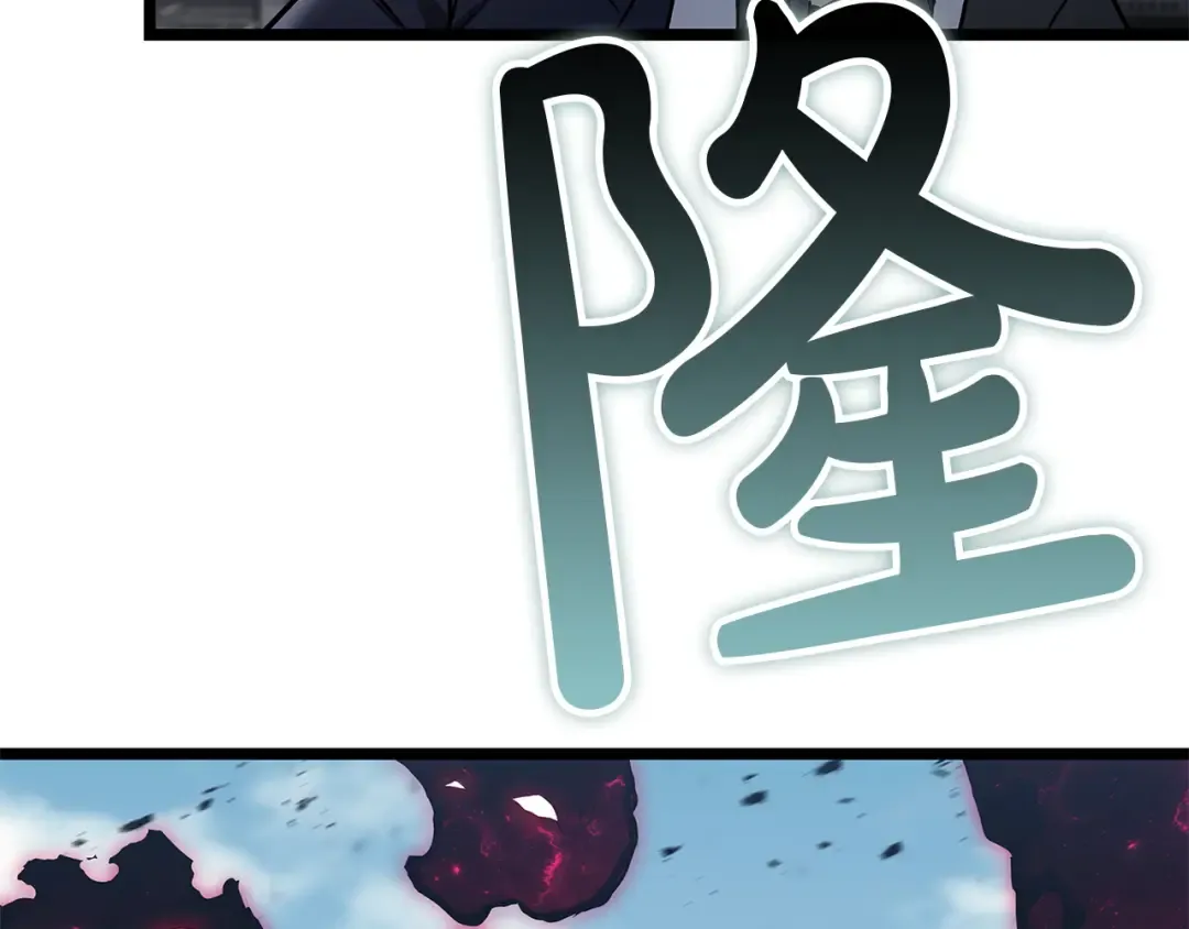 第160话 变数 第261页