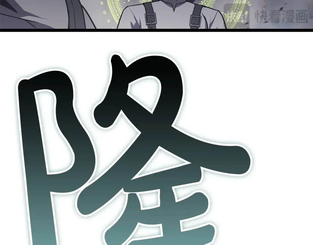 第160话 变数 第263页
