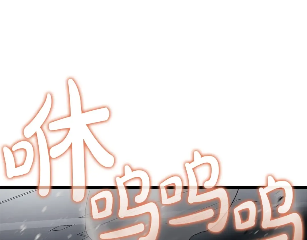 第160话 变数 第267页
