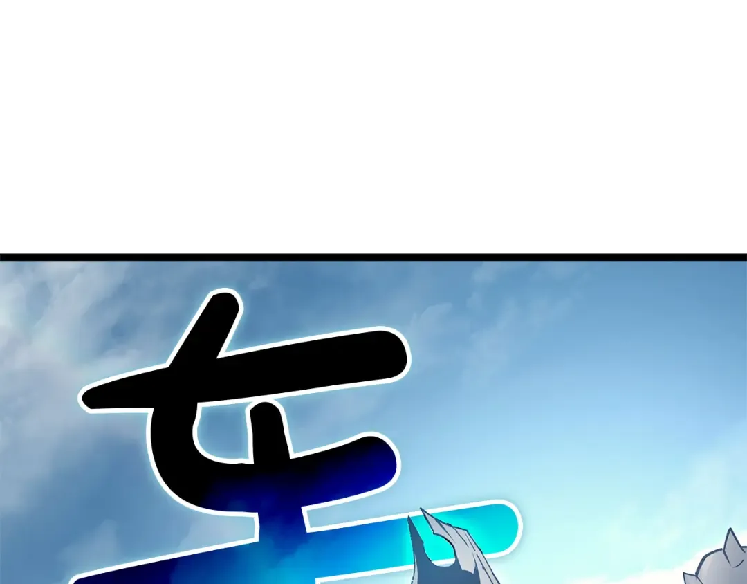 第160话 变数 第270页