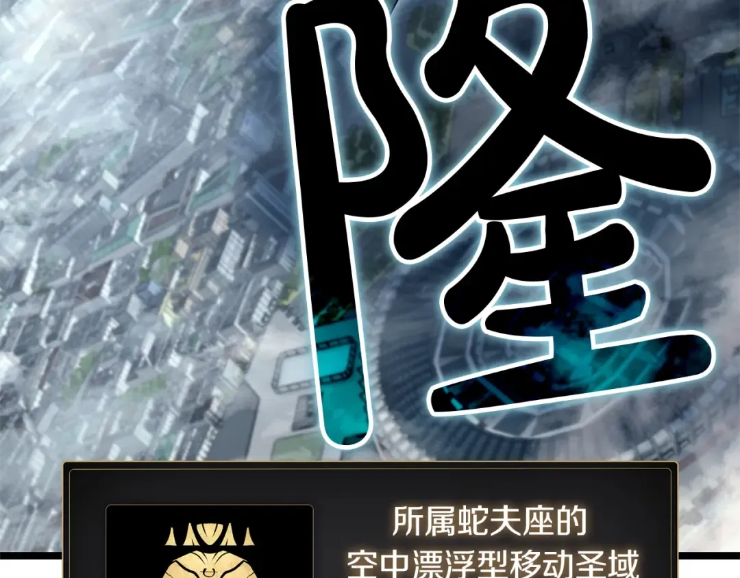 第160话 变数 第274页