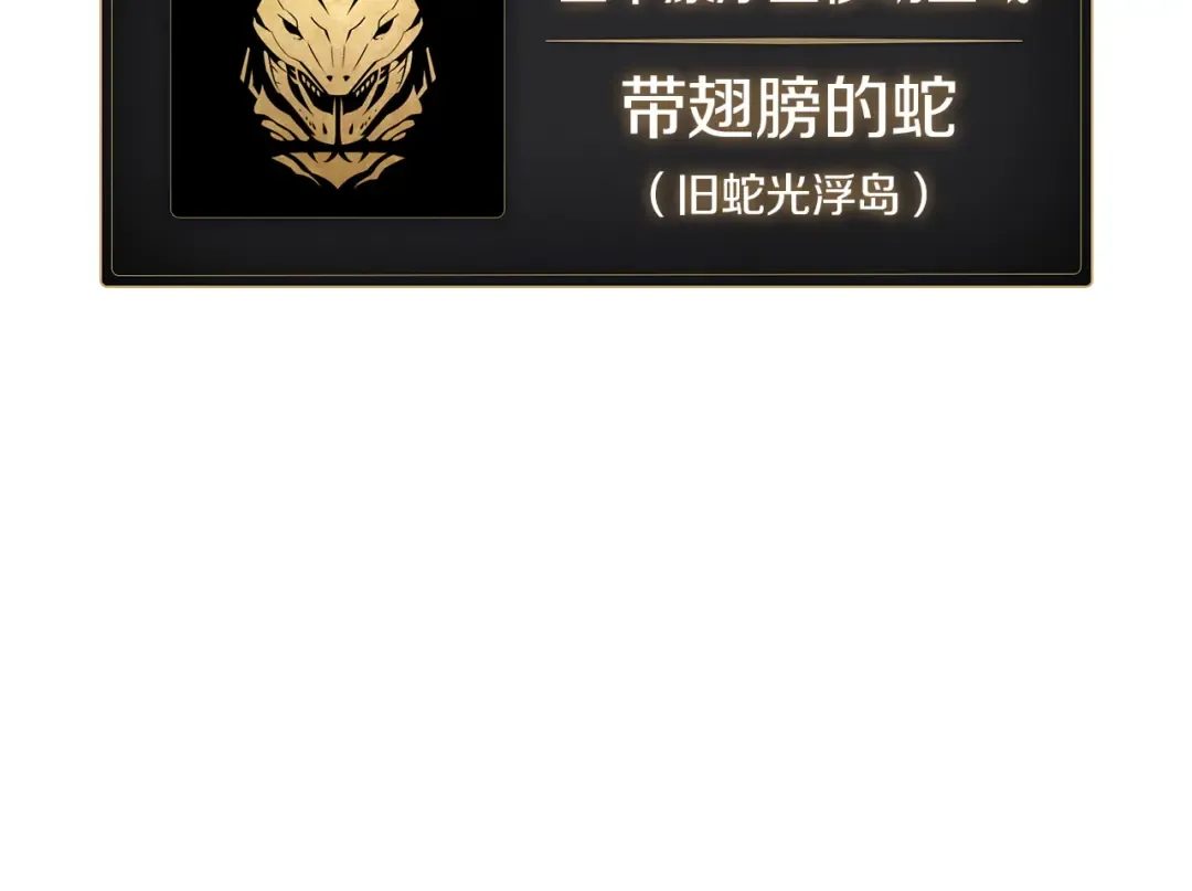 第160话 变数 第275页