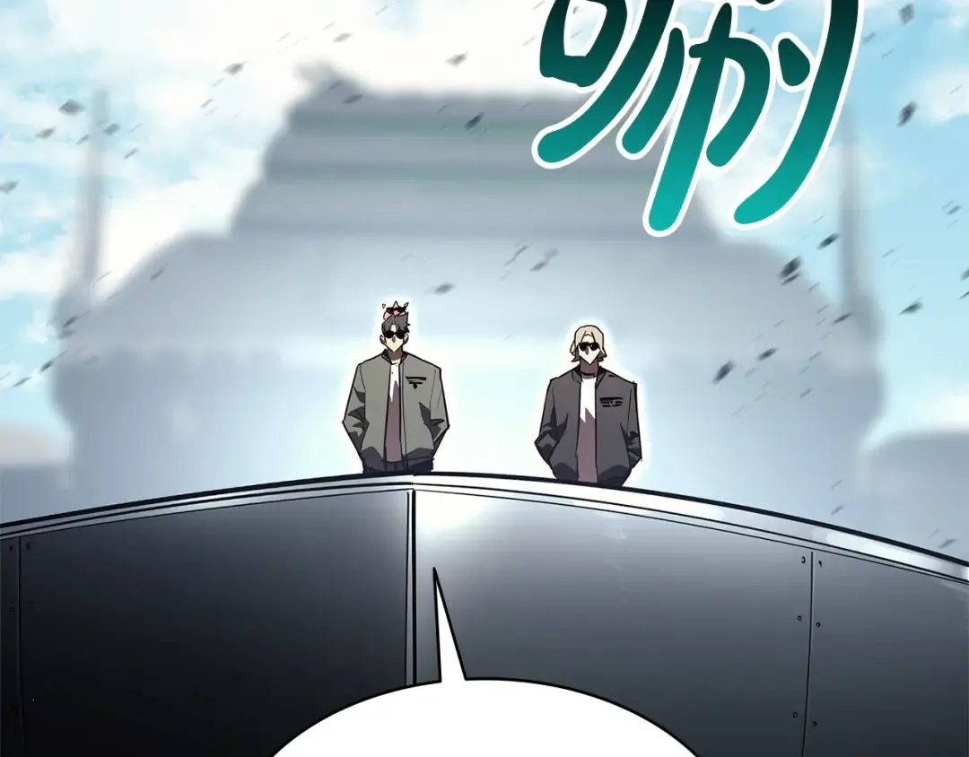 第160话 变数 第277页
