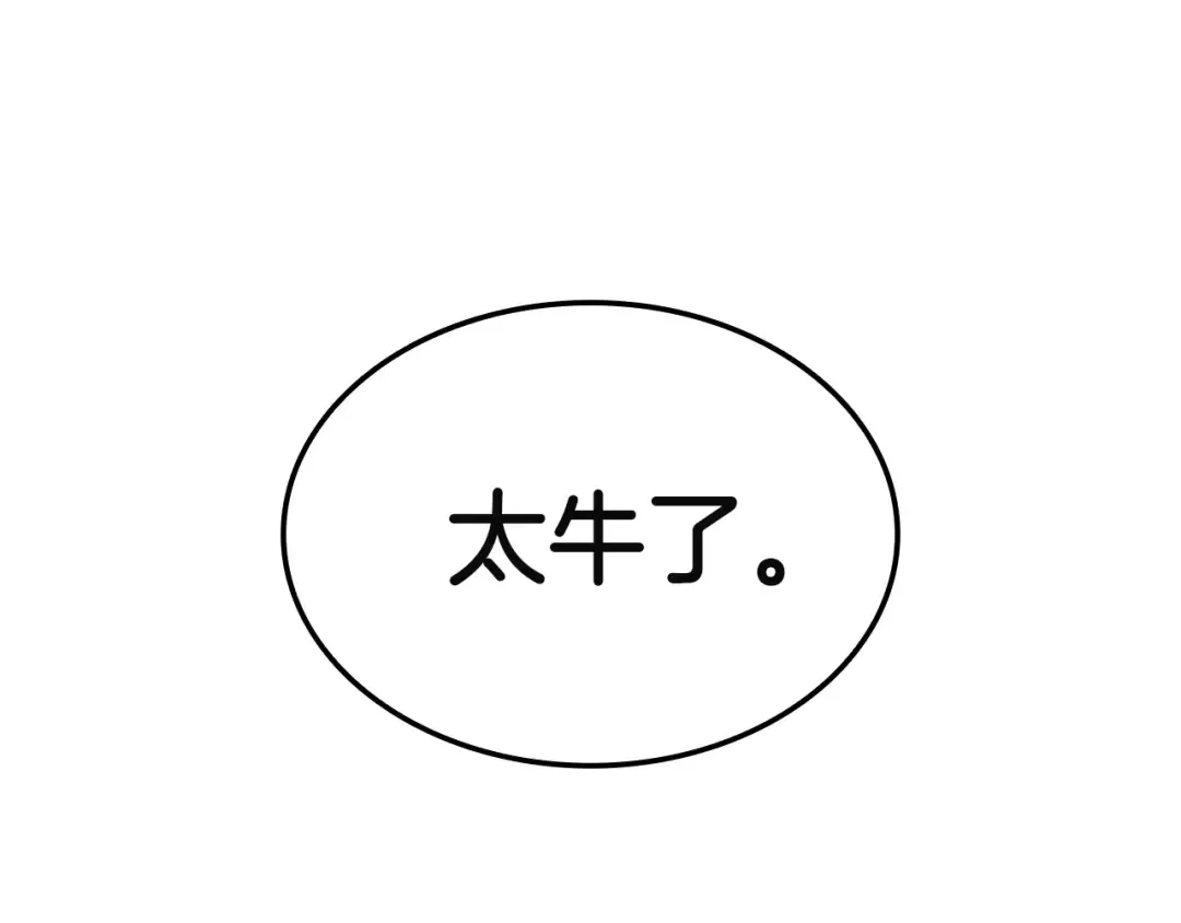 第160话 变数 第282页