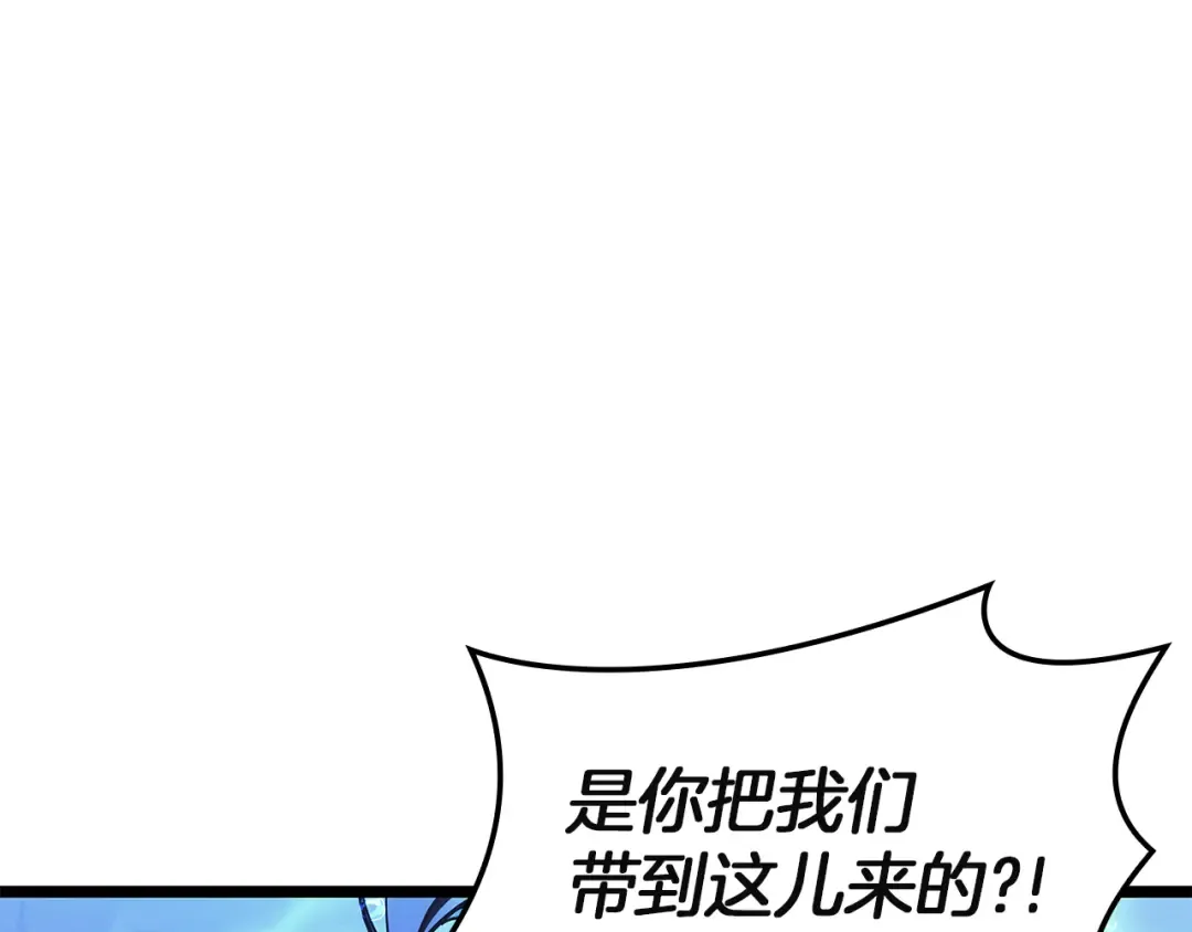 第134话 危机 第19页