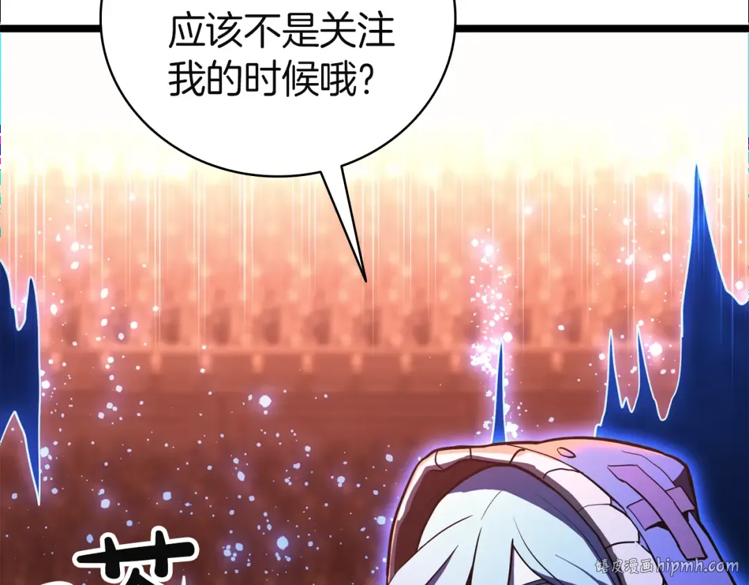 第134话 危机 第24页
