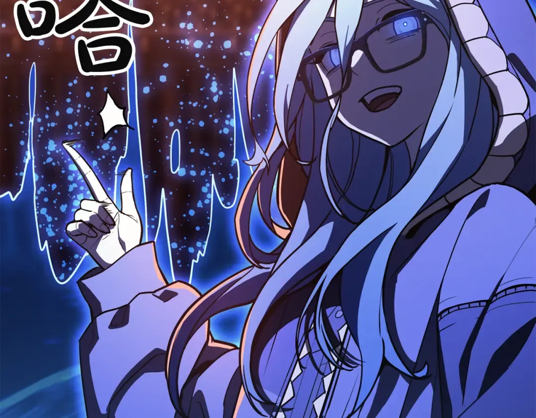 第134话 危机 第25页