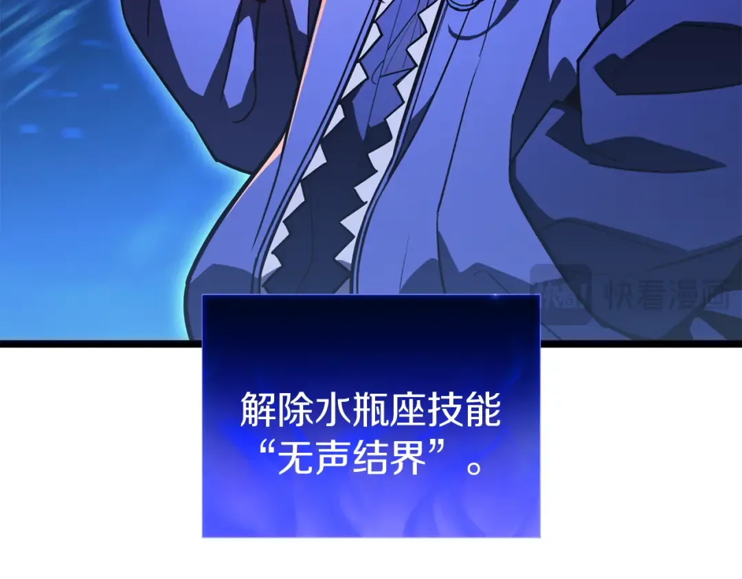 第134话 危机 第26页