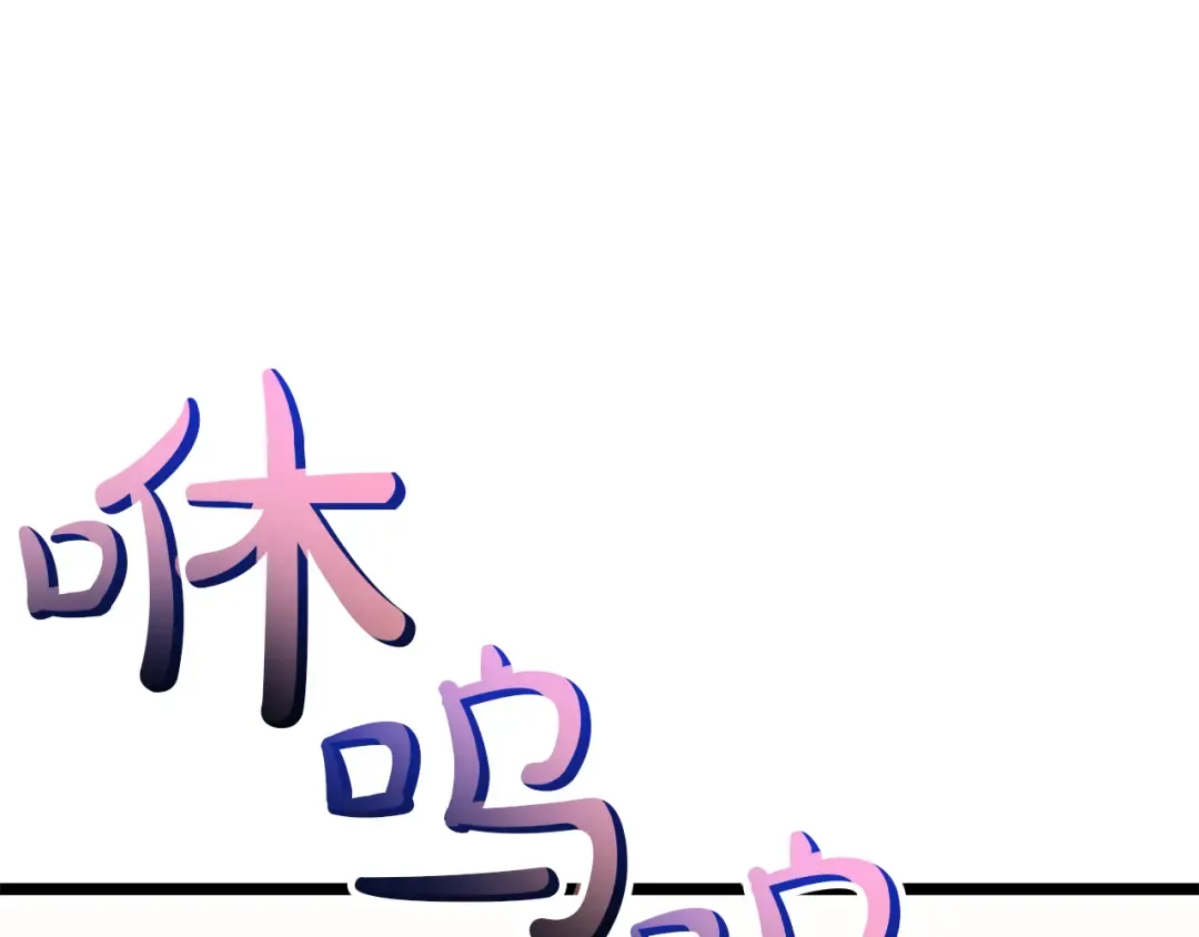第134话 危机 第28页