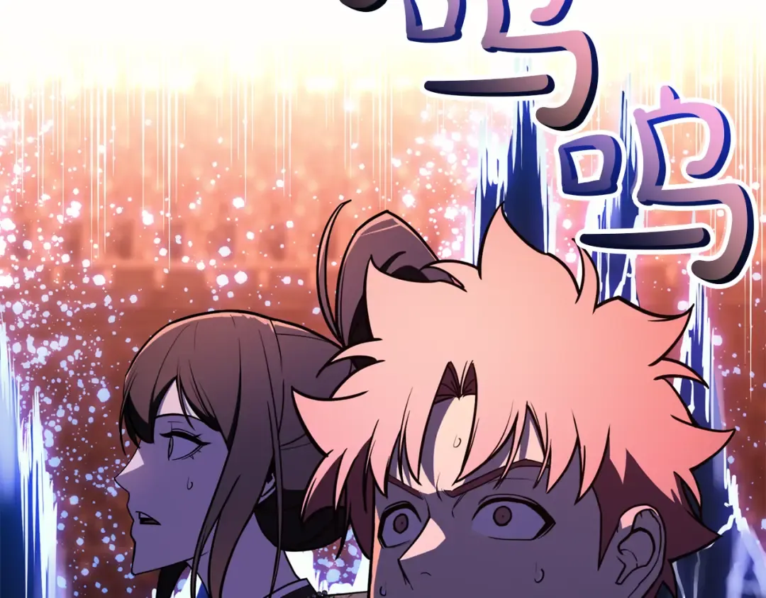 第134话 危机 第29页