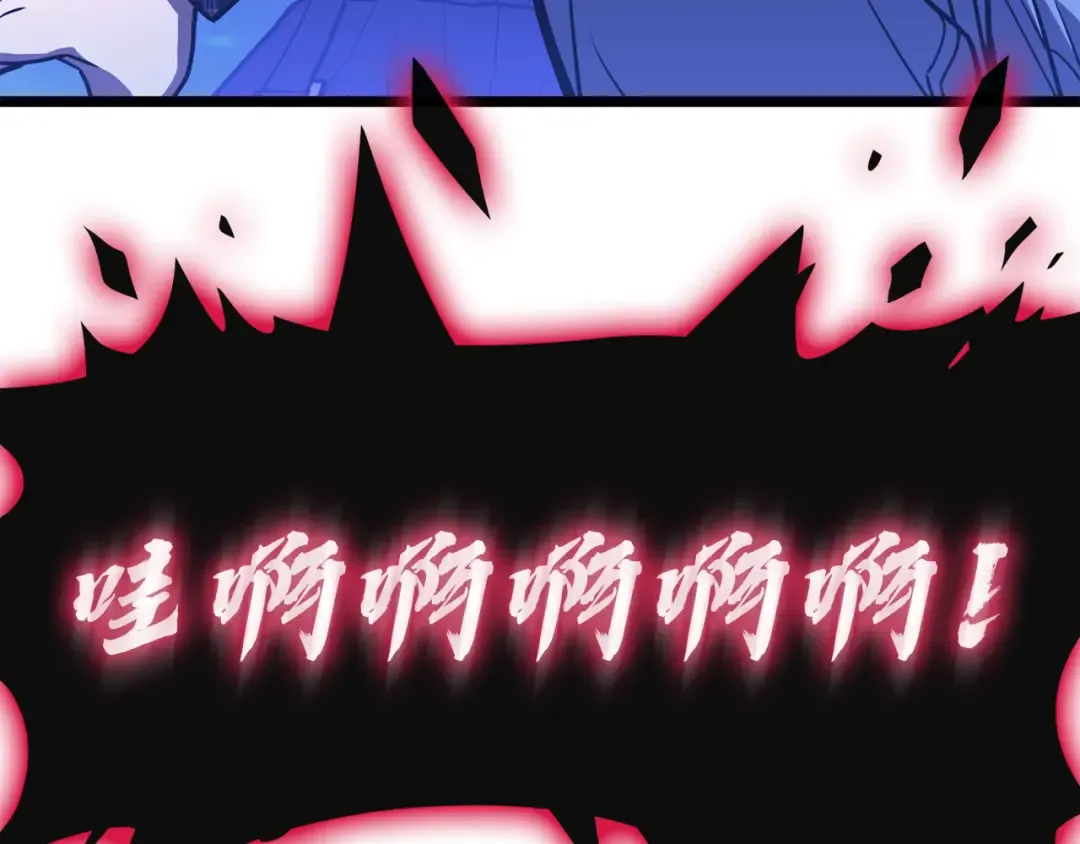 第134话 危机 第31页