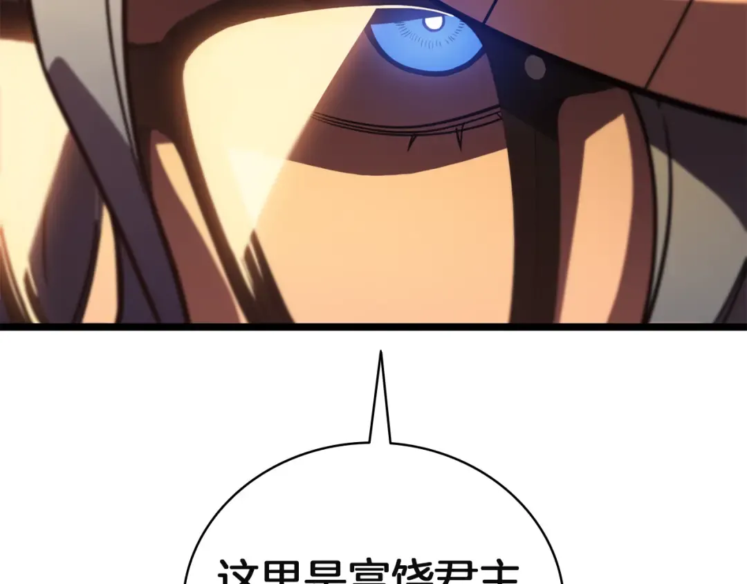 第134话 危机 第36页