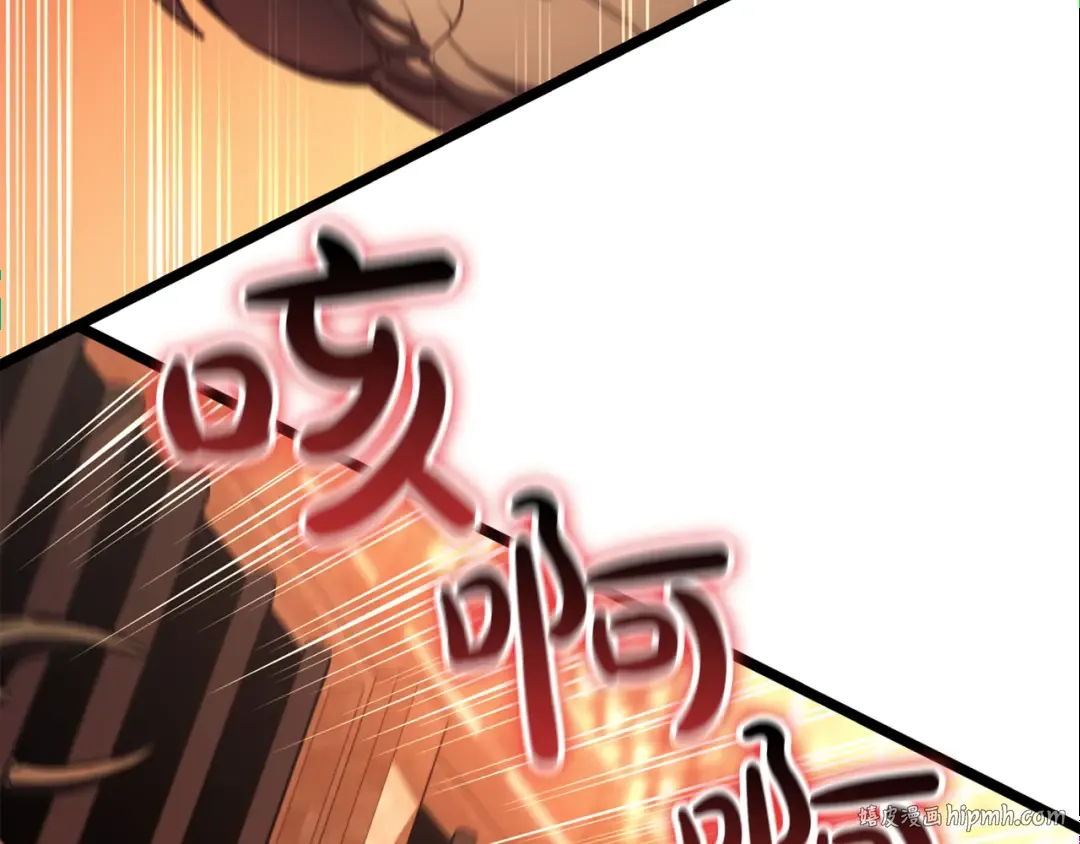 第134话 危机 第40页