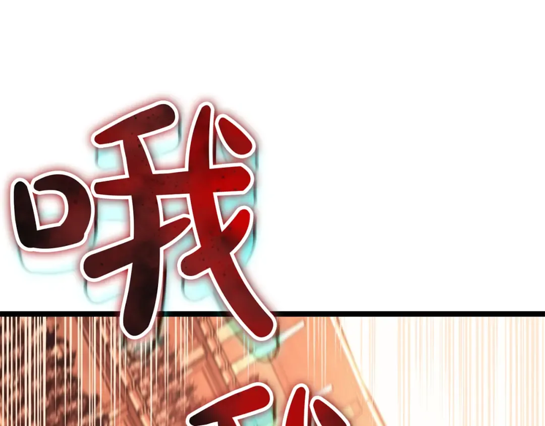 第134话 危机 第43页