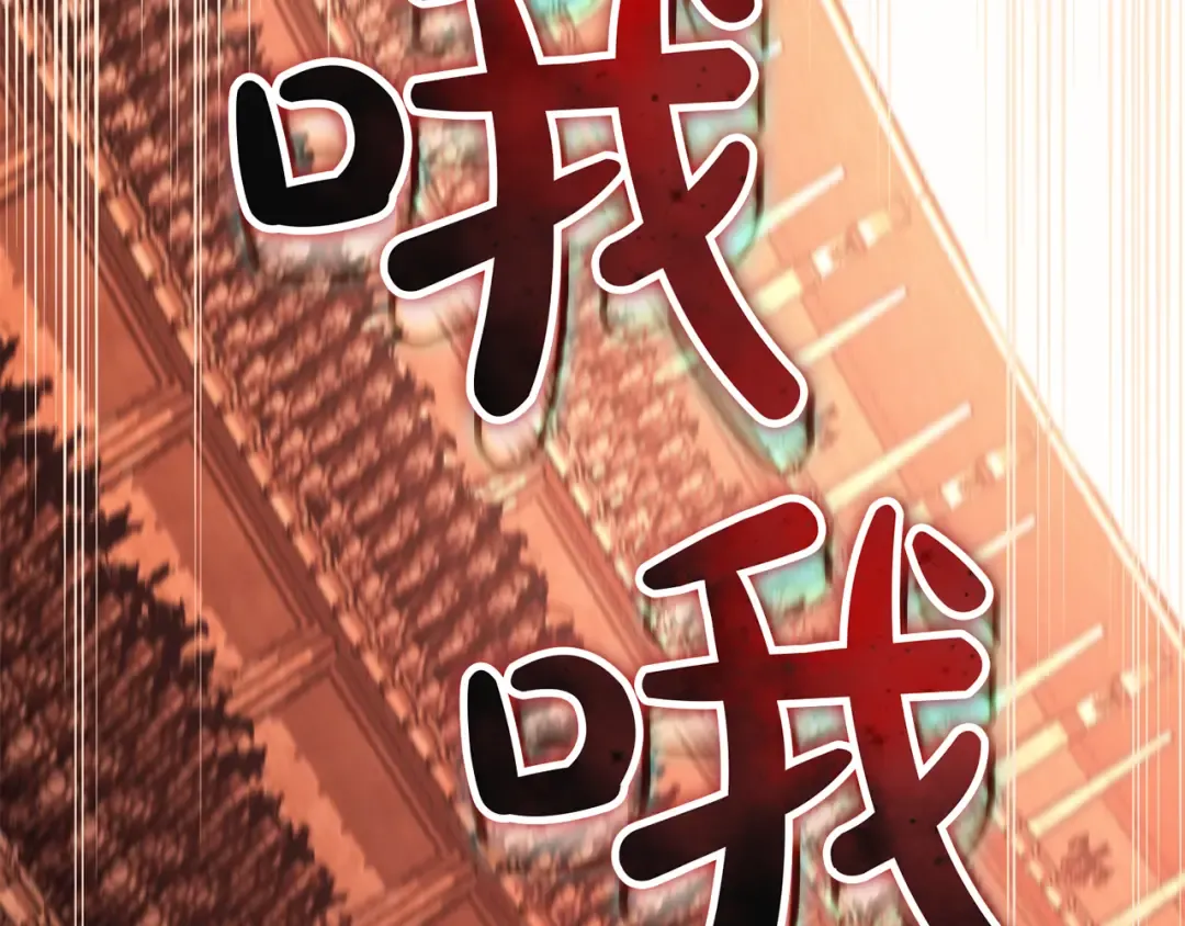 第134话 危机 第44页