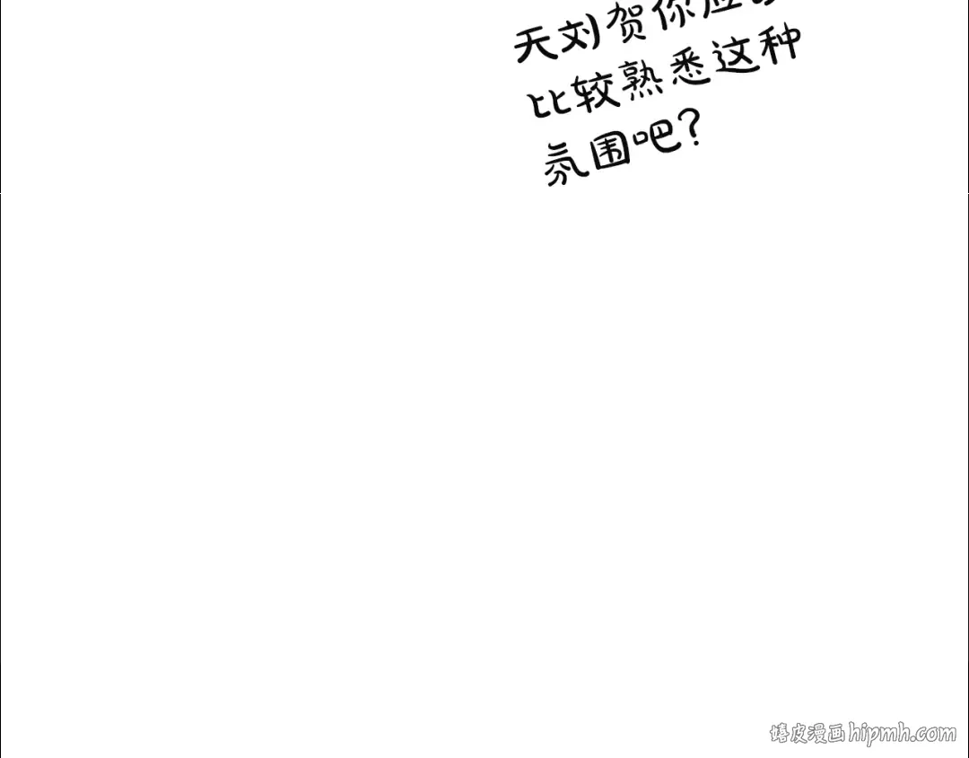 第134话 危机 第48页