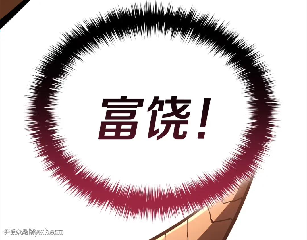 第134话 危机 第72页