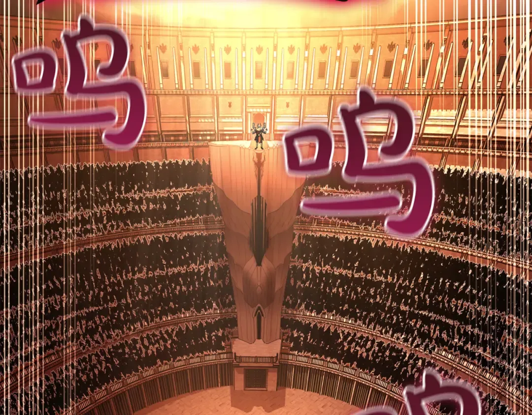 第134话 危机 第98页