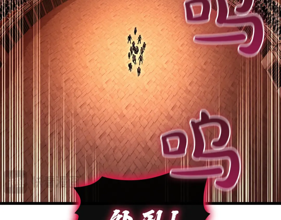 第134话 危机 第99页