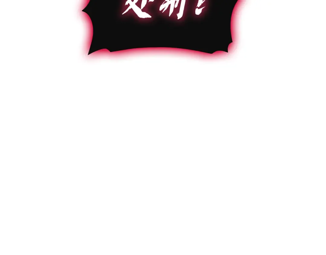 第134话 危机 第100页