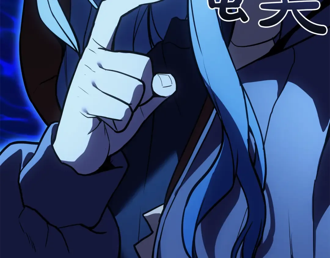 第134话 危机 第114页
