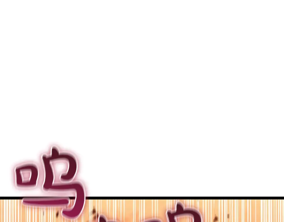 第134话 危机 第125页