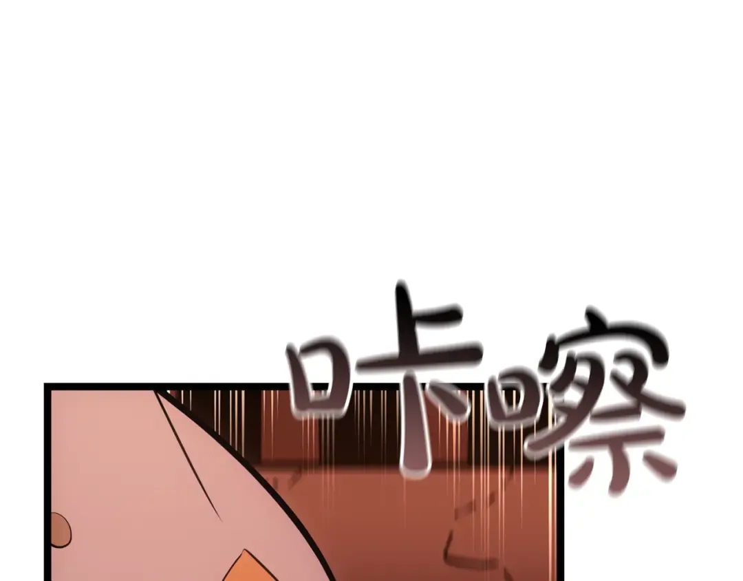 第134话 危机 第139页