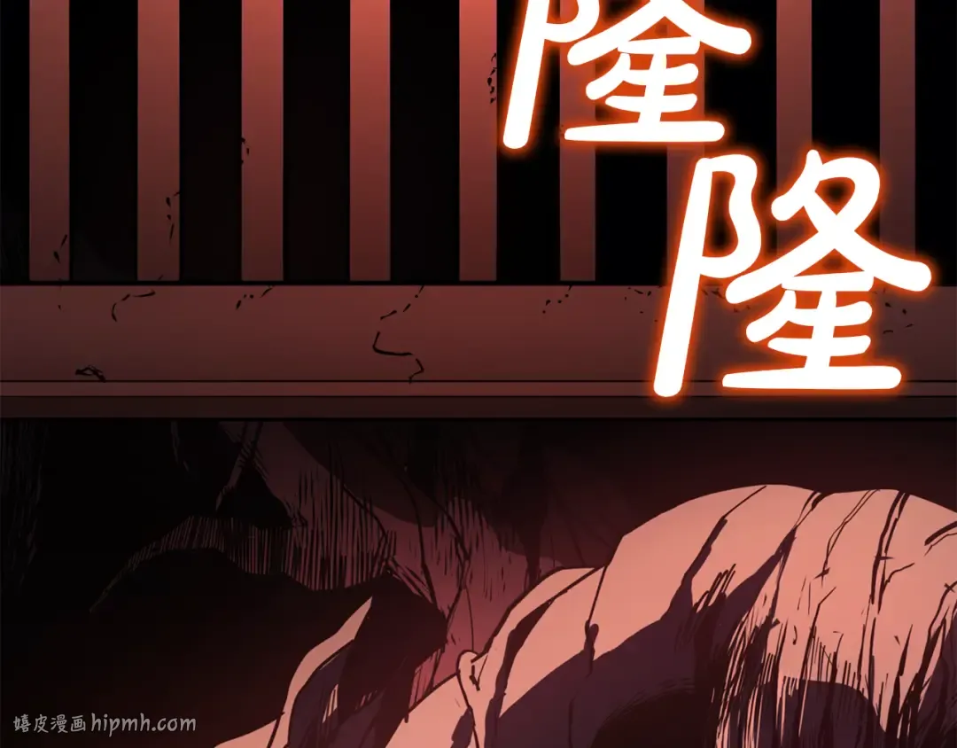 第134话 危机 第144页