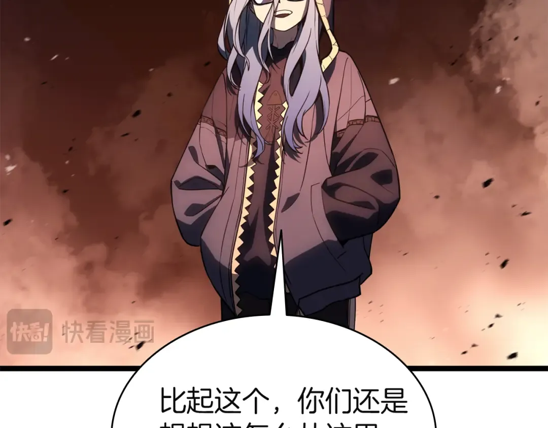 第134话 危机 第146页