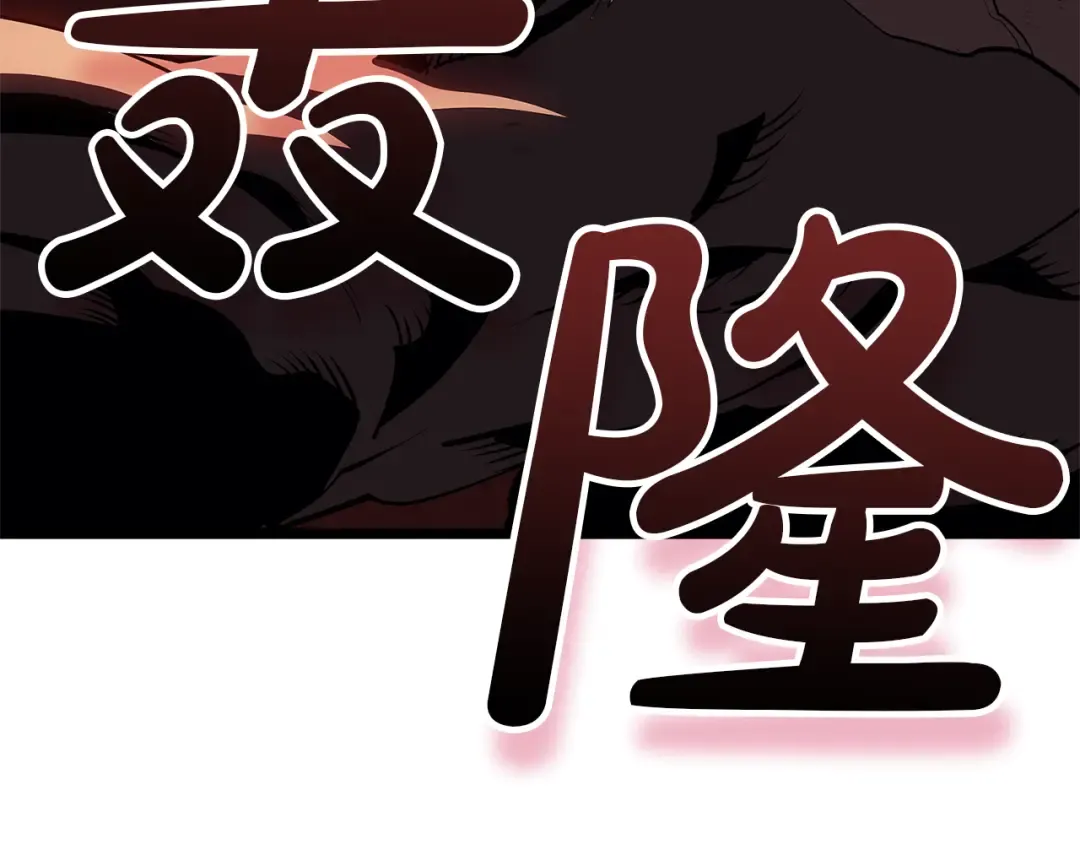 第134话 危机 第155页