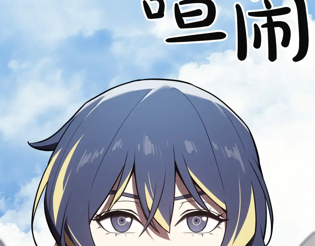 第134话 危机 第171页