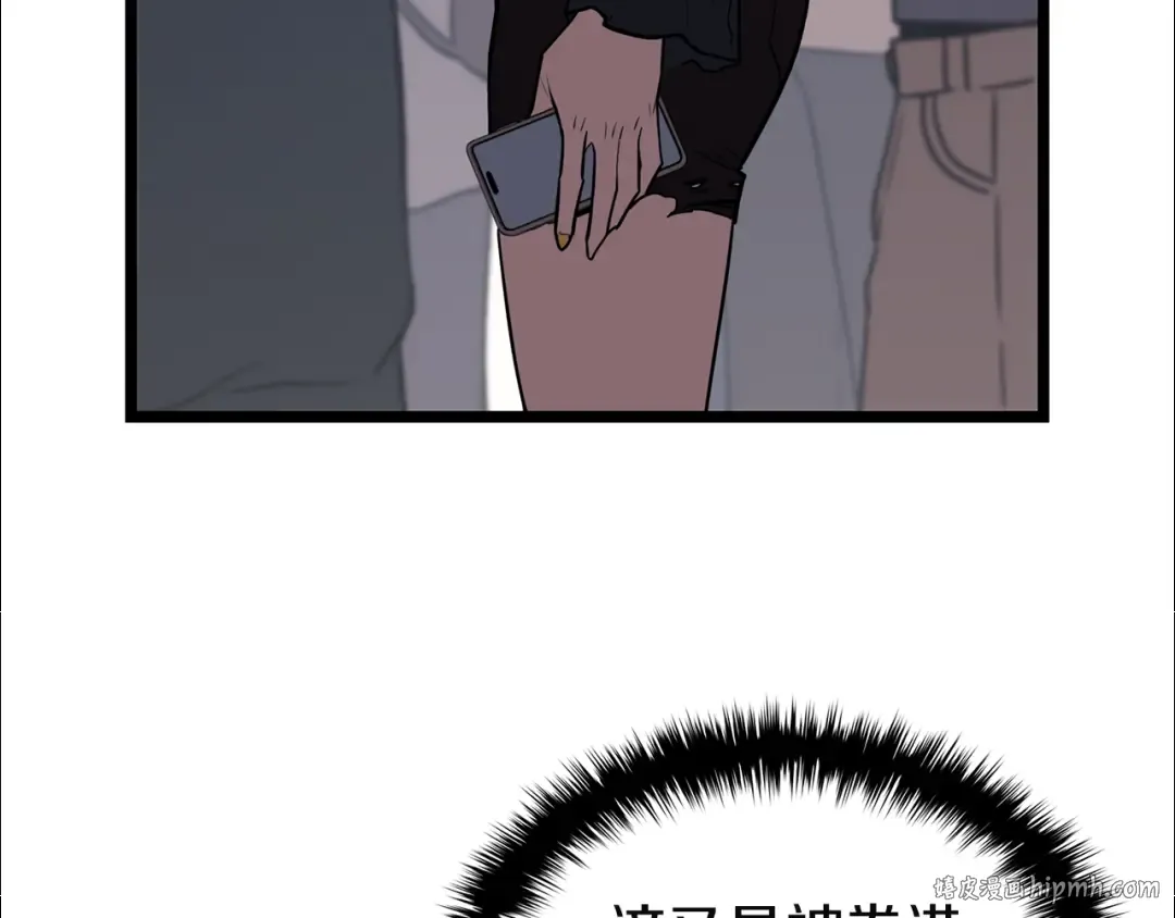第134话 危机 第184页