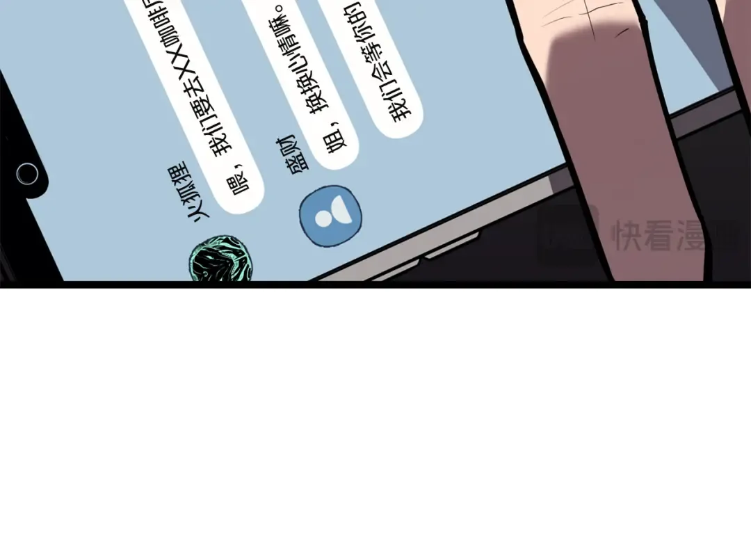 第134话 危机 第186页