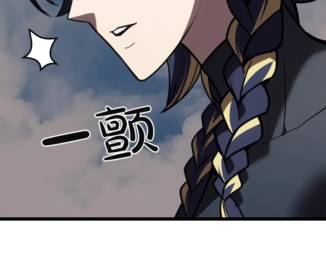 第134话 危机 第189页