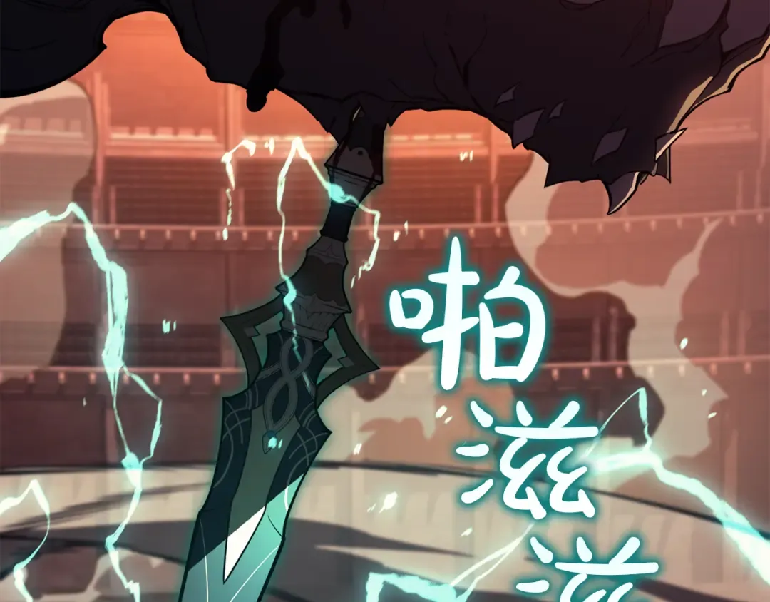 第134话 危机 第210页
