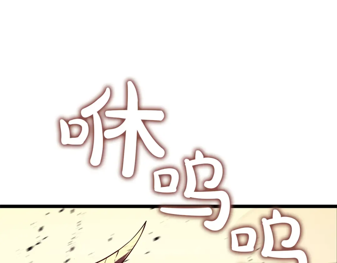 第134话 危机 第212页