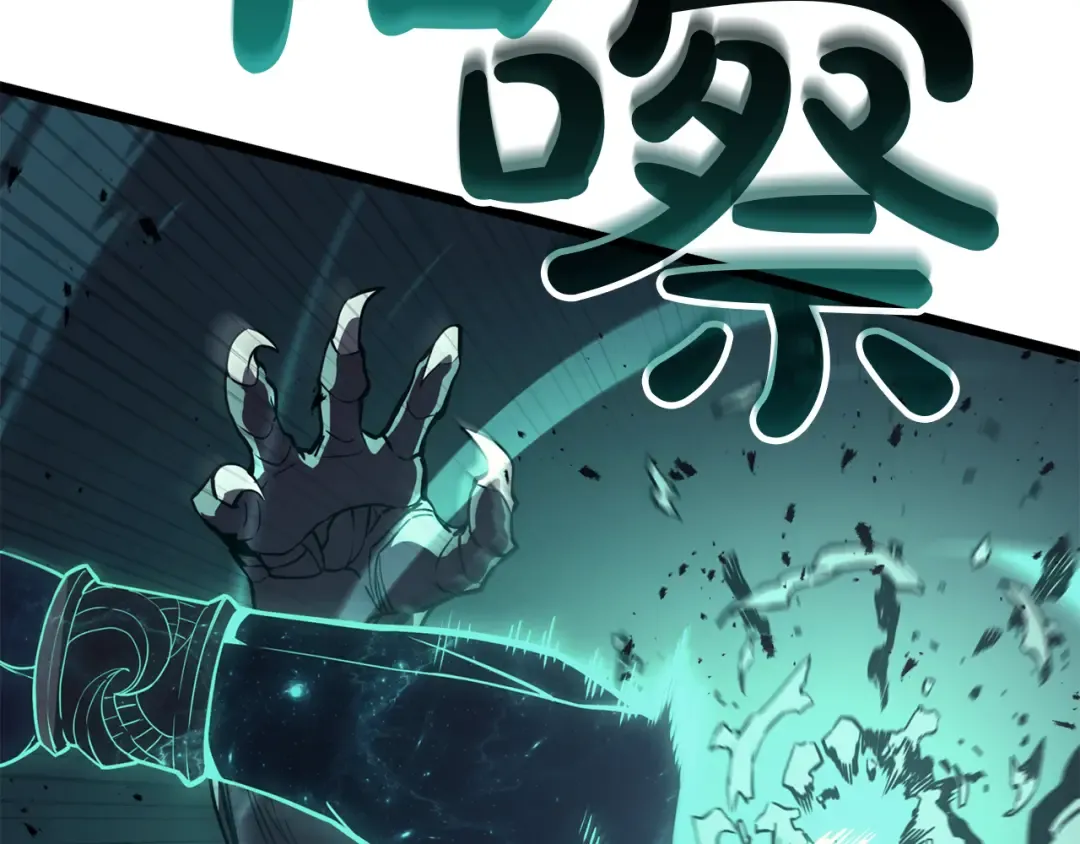 第134话 危机 第221页