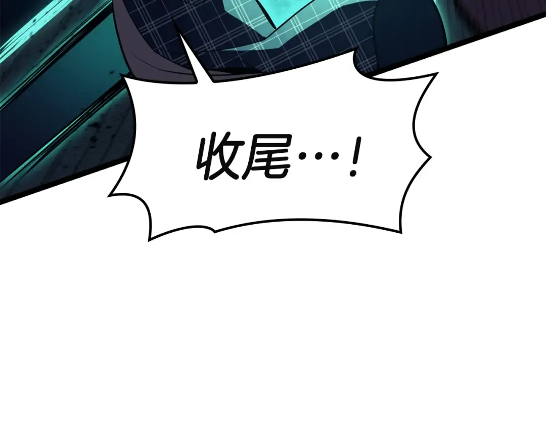 第134话 危机 第223页