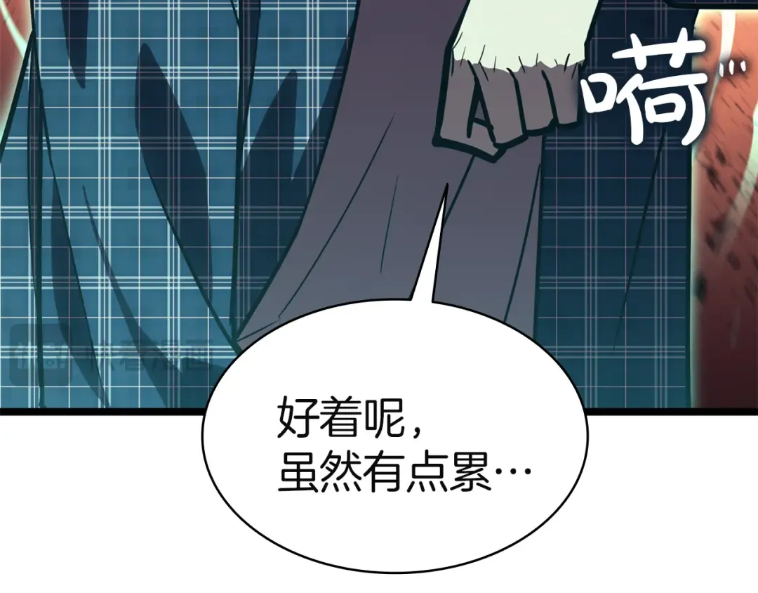 第134话 危机 第235页