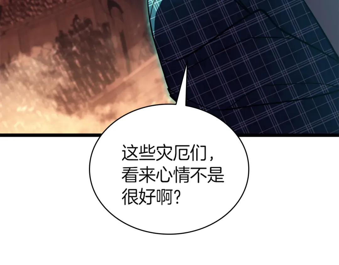 第134话 危机 第239页