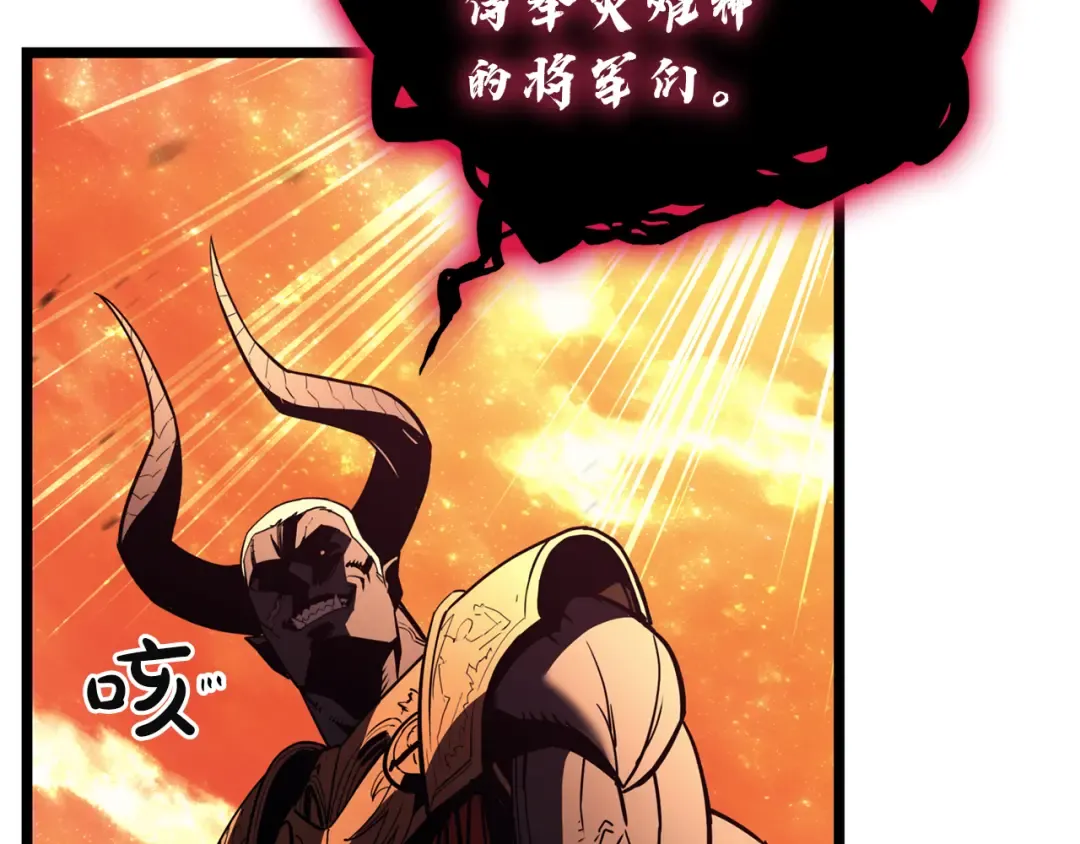 第134话 危机 第242页