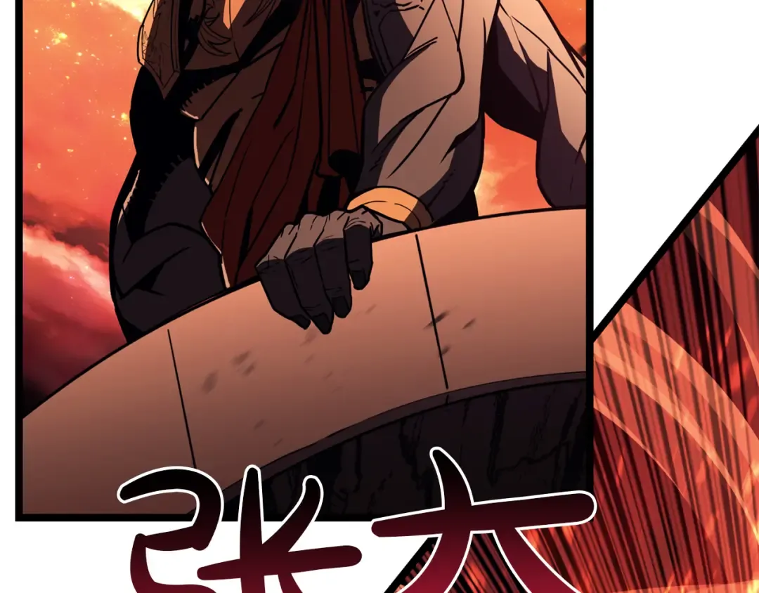 第134话 危机 第243页