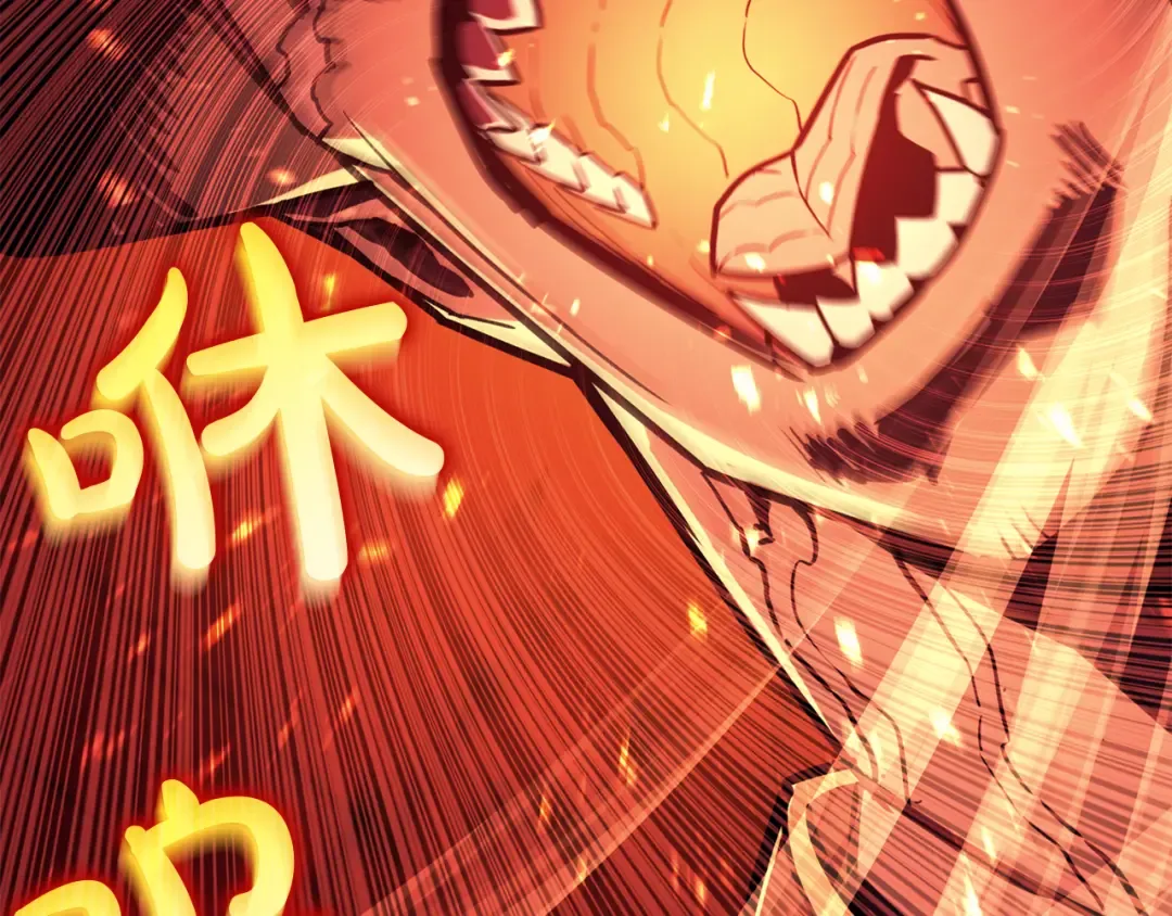 第134话 危机 第245页