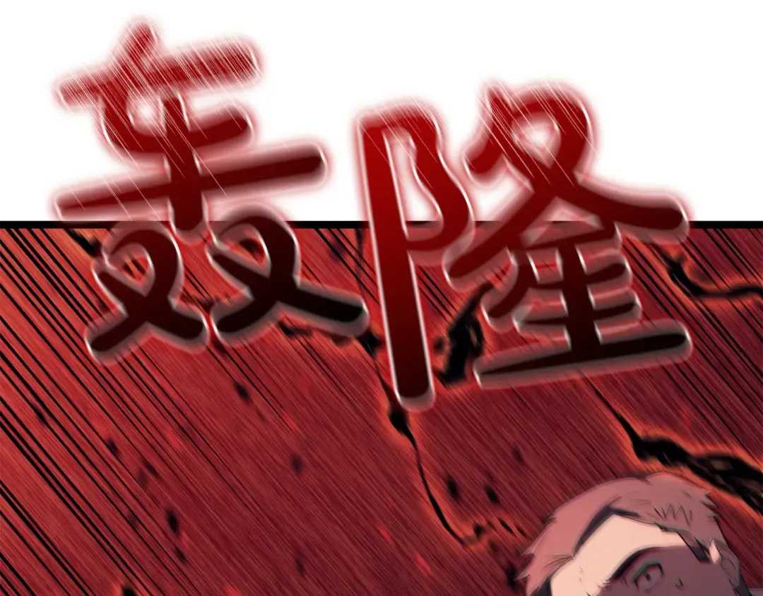 第134话 危机 第249页