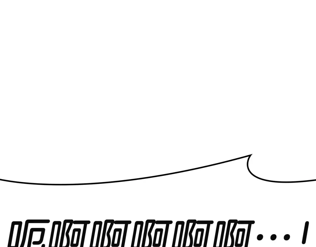 第134话 危机 第254页