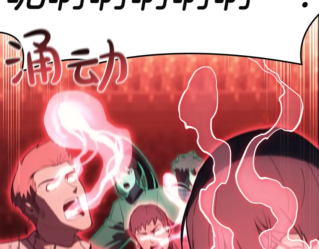 第134话 危机 第255页