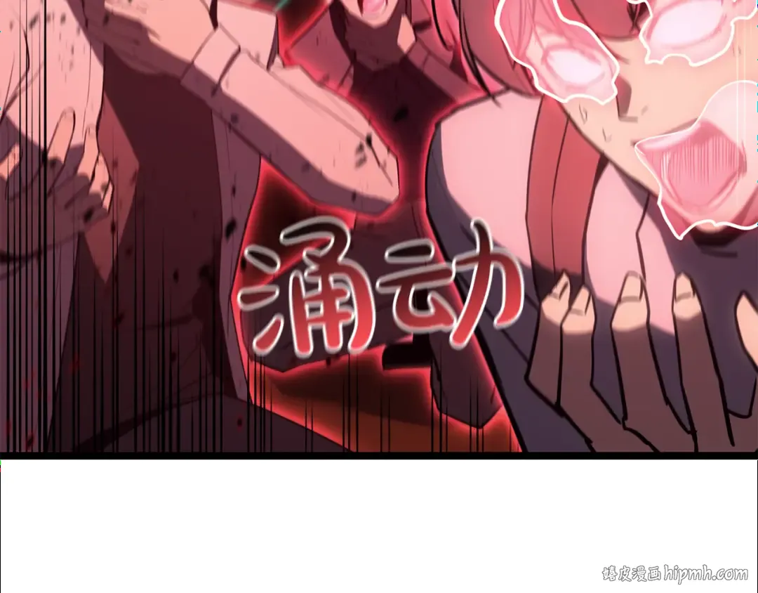 第134话 危机 第256页