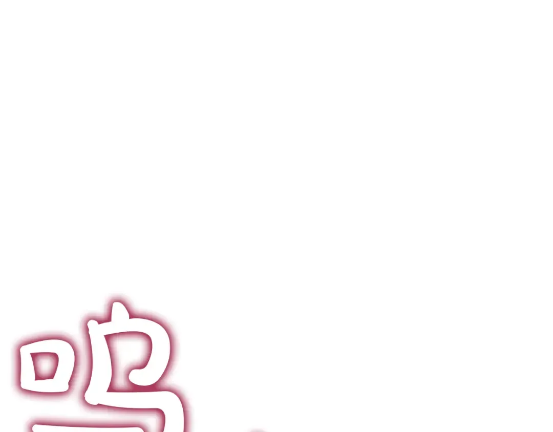 第134话 危机 第263页