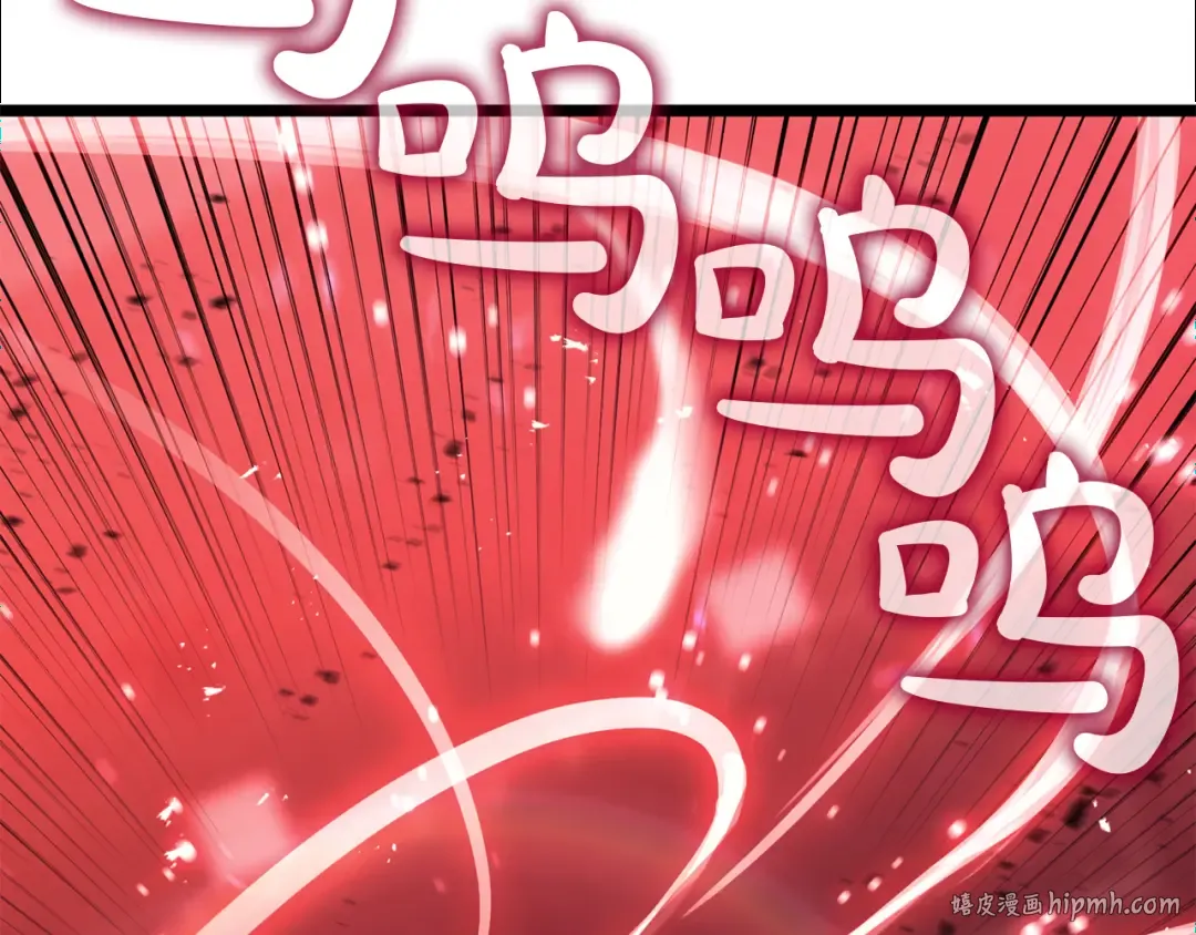 第134话 危机 第264页